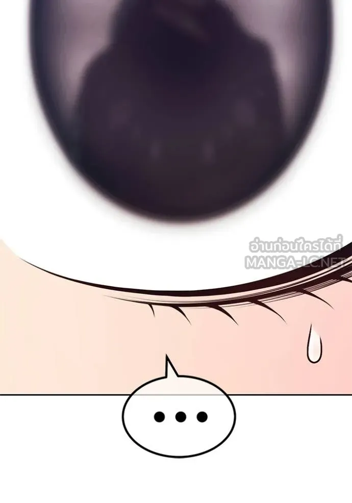 +99 Wooden Stick +99 ท่อนไม้พร้อมบวก ตอนที่ 179 page 344