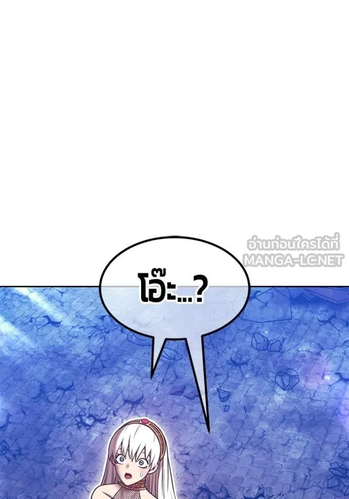 +99 Wooden Stick +99 ท่อนไม้พร้อมบวก ตอนที่ 179 page 345