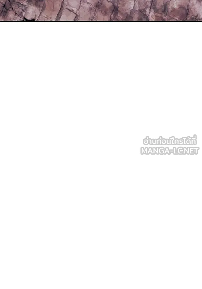 +99 Wooden Stick +99 ท่อนไม้พร้อมบวก ตอนที่ 179 page 347