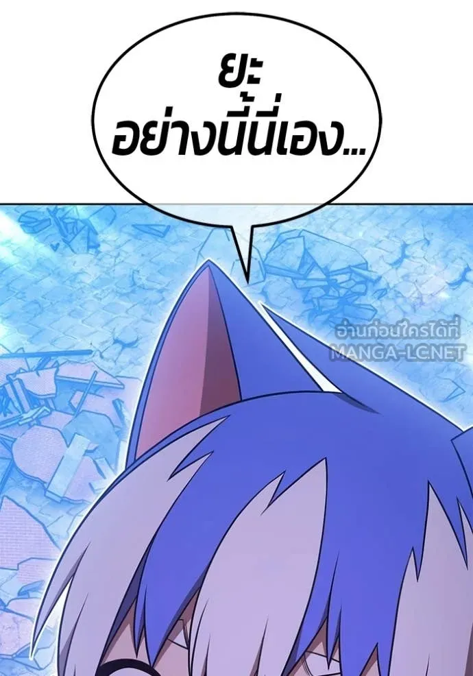 +99 Wooden Stick +99 ท่อนไม้พร้อมบวก ตอนที่ 179 page 348