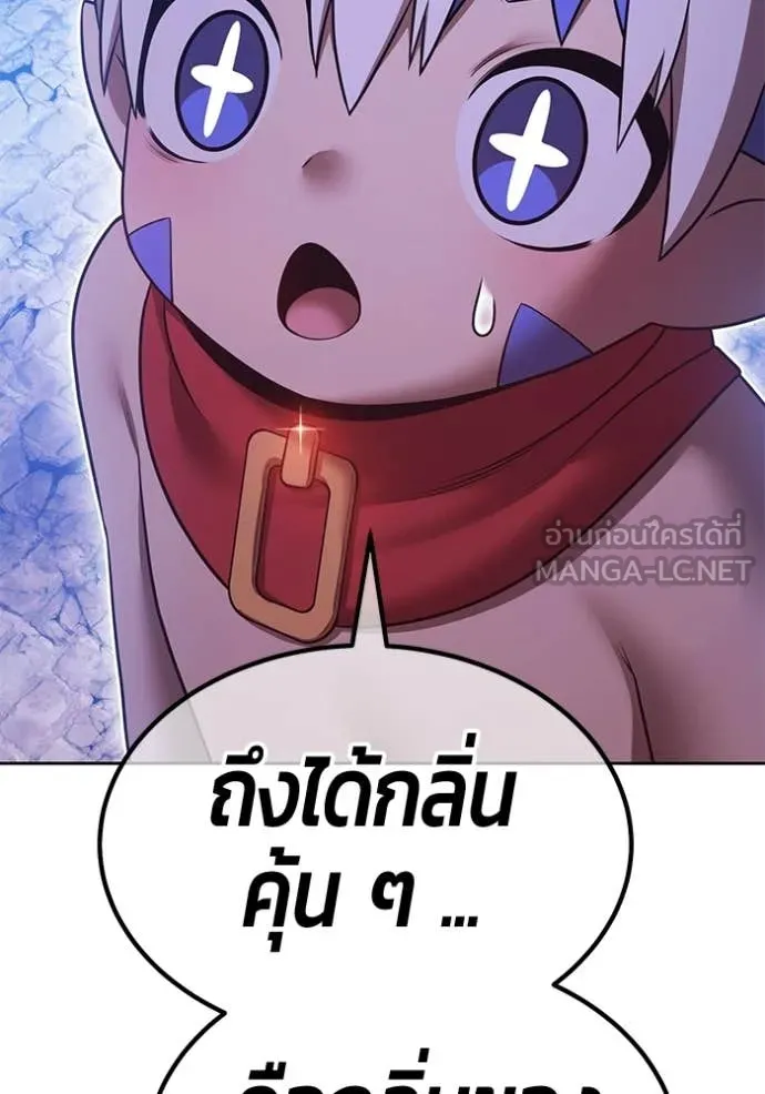 +99 Wooden Stick +99 ท่อนไม้พร้อมบวก ตอนที่ 179 page 349