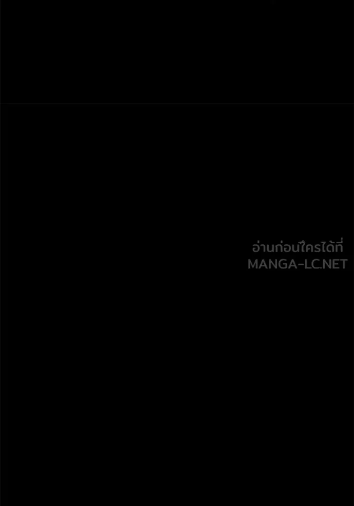 +99 Wooden Stick +99 ท่อนไม้พร้อมบวก ตอนที่ 179 page 353