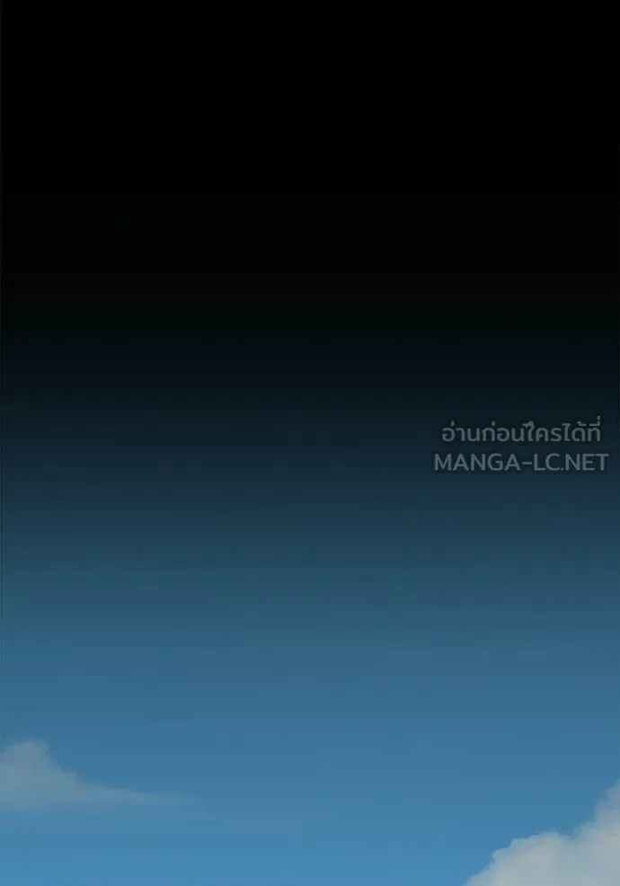 +99 Wooden Stick +99 ท่อนไม้พร้อมบวก ตอนที่ 179 page 354