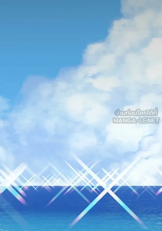 +99 Wooden Stick +99 ท่อนไม้พร้อมบวก ตอนที่ 179 page 355