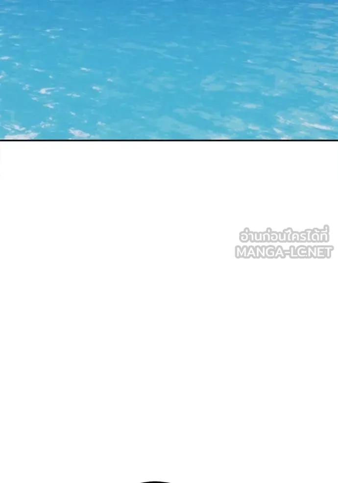 +99 Wooden Stick +99 ท่อนไม้พร้อมบวก ตอนที่ 179 page 356