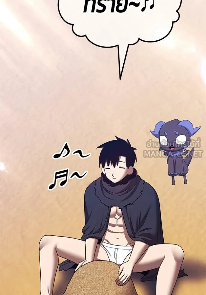 +99 Wooden Stick +99 ท่อนไม้พร้อมบวก ตอนที่ 179 page 360