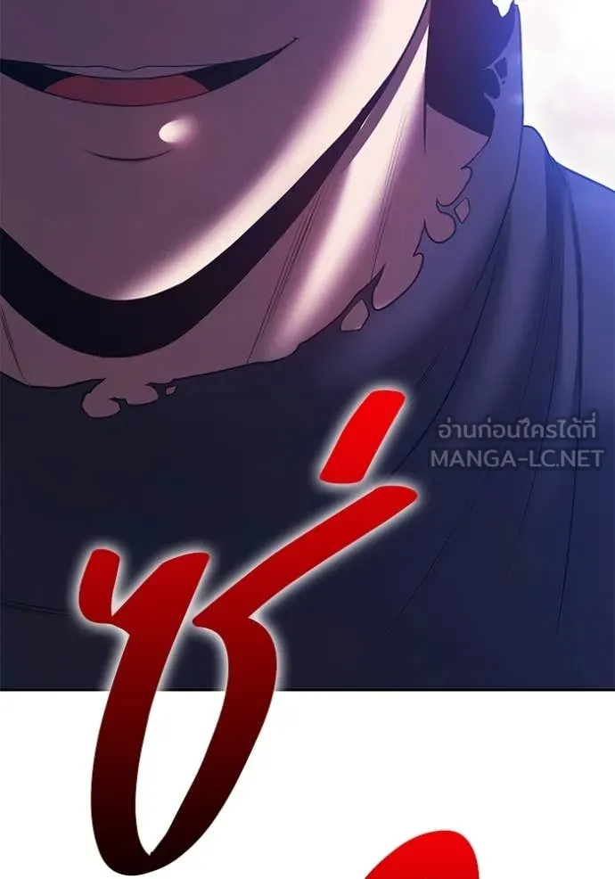 +99 Wooden Stick +99 ท่อนไม้พร้อมบวก ตอนที่ 179 page 374