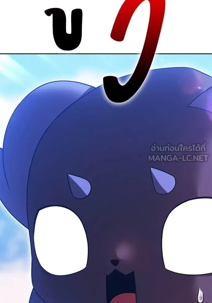 +99 Wooden Stick +99 ท่อนไม้พร้อมบวก ตอนที่ 179 page 375