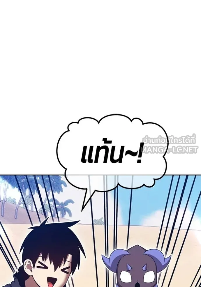 +99 Wooden Stick +99 ท่อนไม้พร้อมบวก ตอนที่ 179 page 377