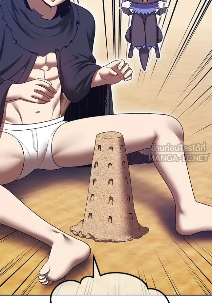 +99 Wooden Stick +99 ท่อนไม้พร้อมบวก ตอนที่ 179 page 378