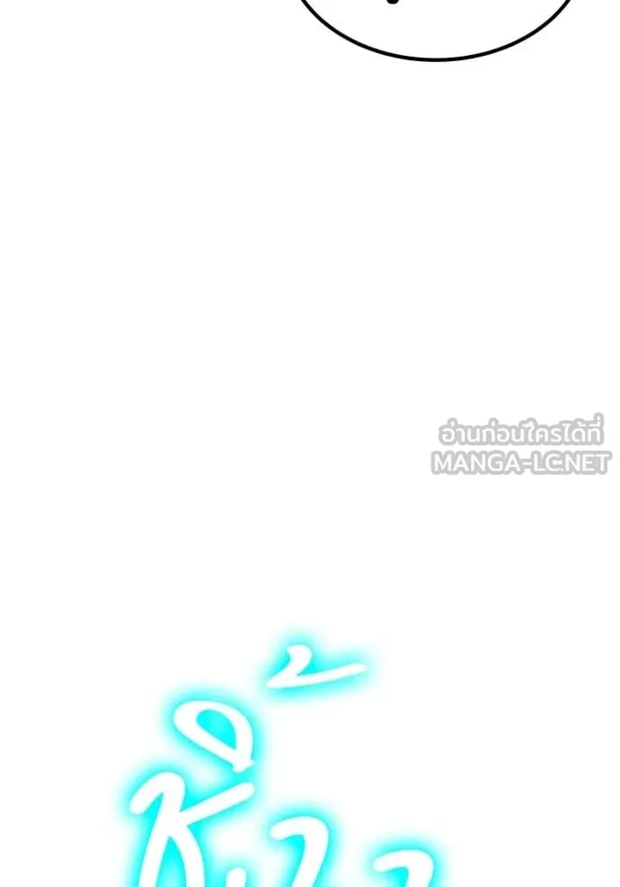 +99 Wooden Stick +99 ท่อนไม้พร้อมบวก ตอนที่ 179 page 382