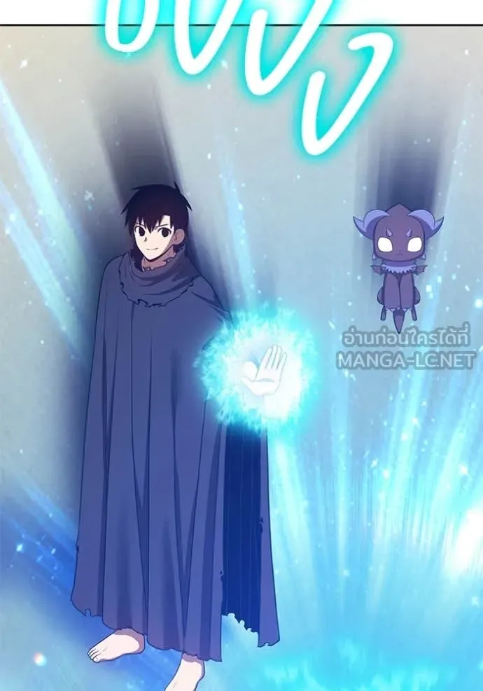 +99 Wooden Stick +99 ท่อนไม้พร้อมบวก ตอนที่ 179 page 383