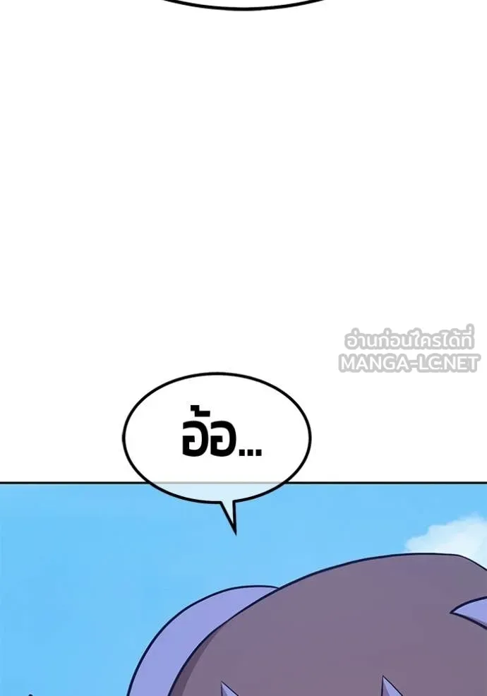 +99 Wooden Stick +99 ท่อนไม้พร้อมบวก ตอนที่ 179 page 387