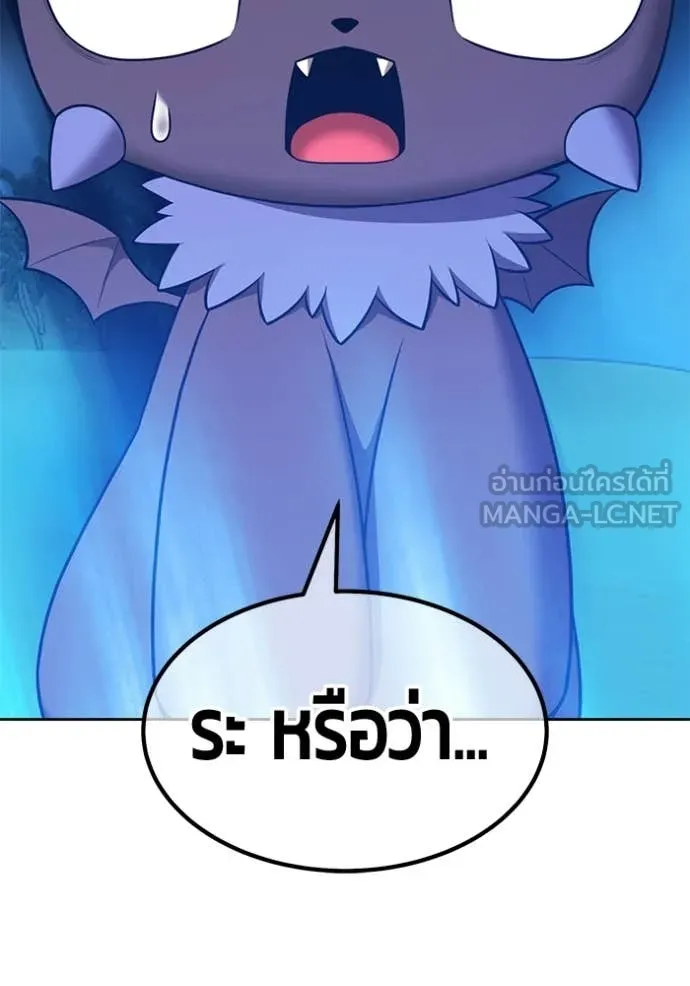 +99 Wooden Stick +99 ท่อนไม้พร้อมบวก ตอนที่ 179 page 402