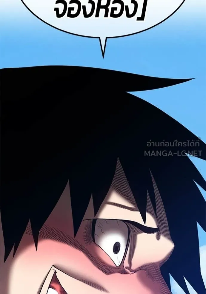 +99 Wooden Stick +99 ท่อนไม้พร้อมบวก ตอนที่ 179 page 404