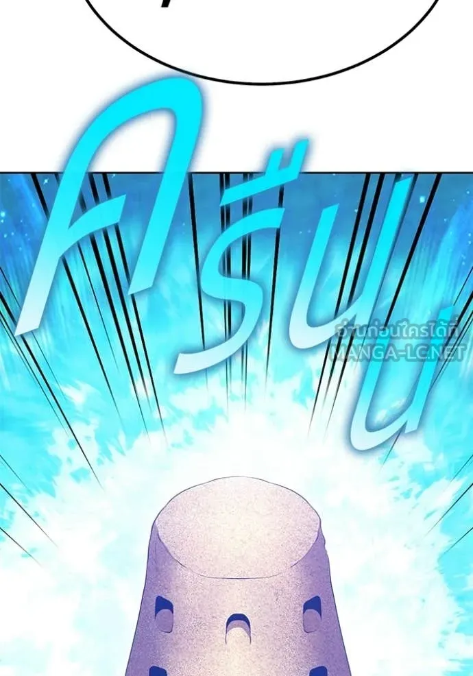 +99 Wooden Stick +99 ท่อนไม้พร้อมบวก ตอนที่ 179 page 410