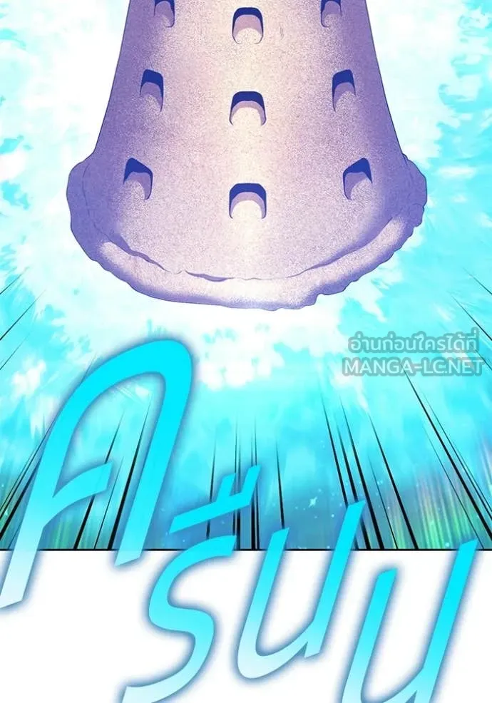 +99 Wooden Stick +99 ท่อนไม้พร้อมบวก ตอนที่ 179 page 411