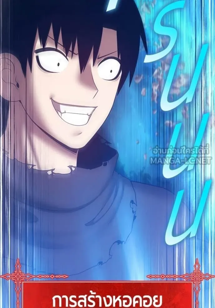 +99 Wooden Stick +99 ท่อนไม้พร้อมบวก ตอนที่ 179 page 415