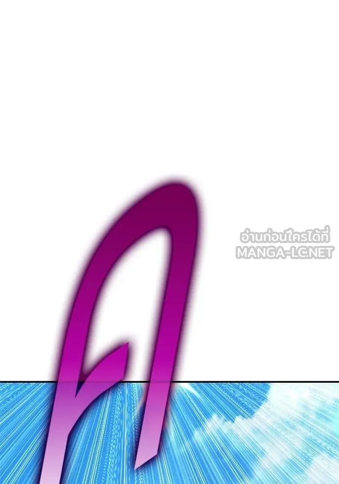 +99 Wooden Stick +99 ท่อนไม้พร้อมบวก ตอนที่ 179 page 420