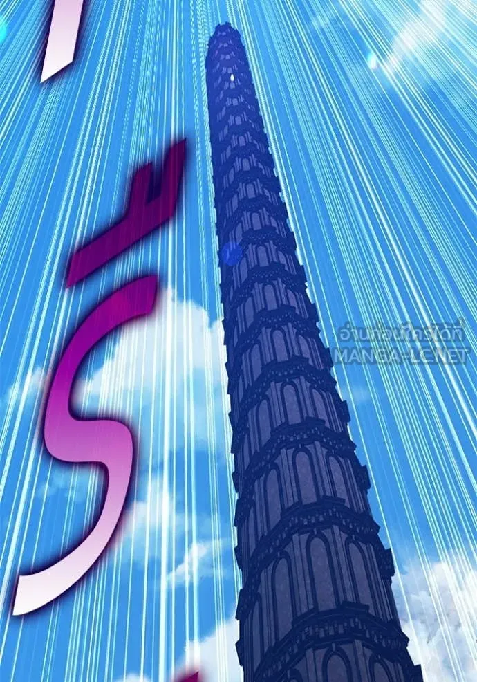 +99 Wooden Stick +99 ท่อนไม้พร้อมบวก ตอนที่ 179 page 421