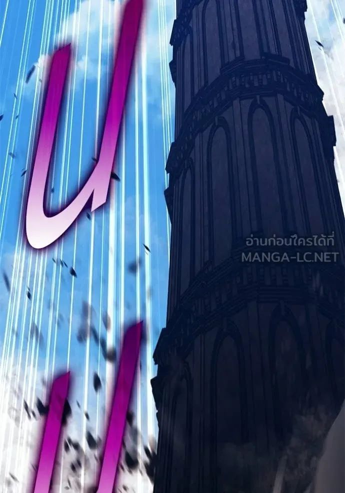 +99 Wooden Stick +99 ท่อนไม้พร้อมบวก ตอนที่ 179 page 422