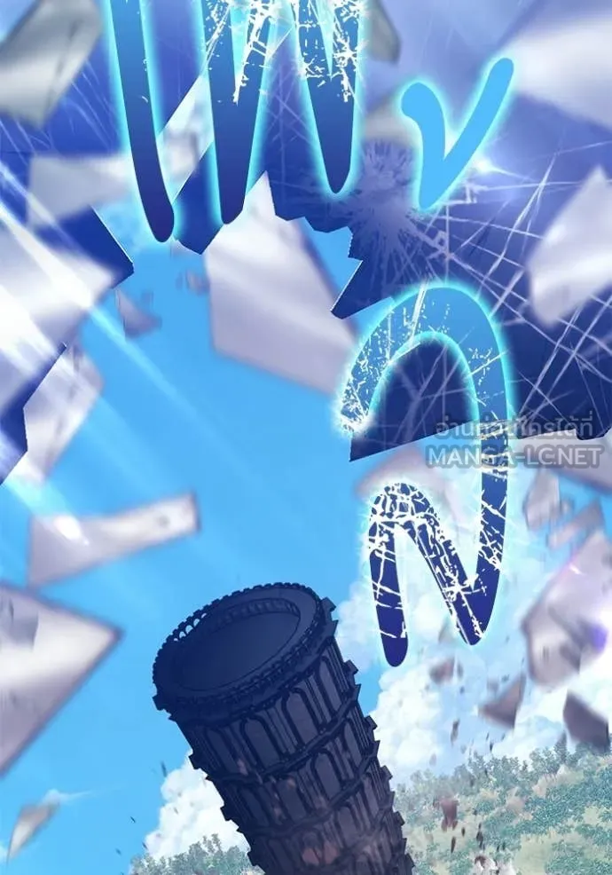 +99 Wooden Stick +99 ท่อนไม้พร้อมบวก ตอนที่ 179 page 426