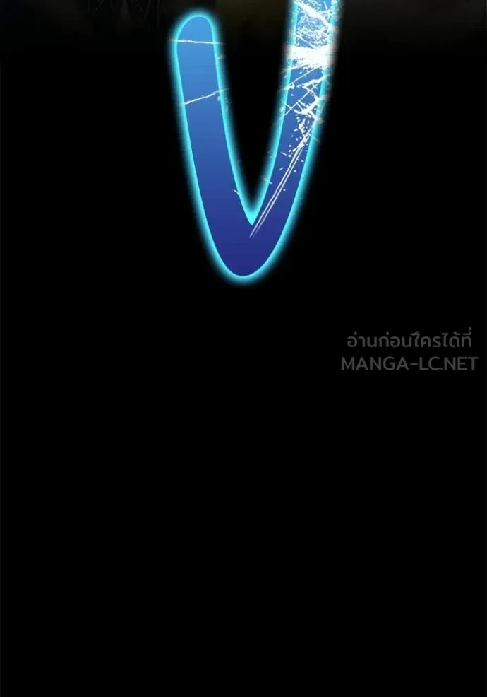 +99 Wooden Stick +99 ท่อนไม้พร้อมบวก ตอนที่ 179 page 428