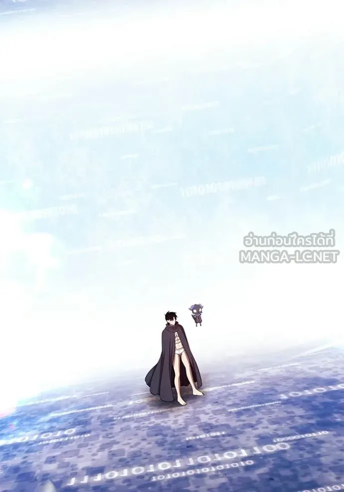 +99 Wooden Stick +99 ท่อนไม้พร้อมบวก ตอนที่ 179 page 430