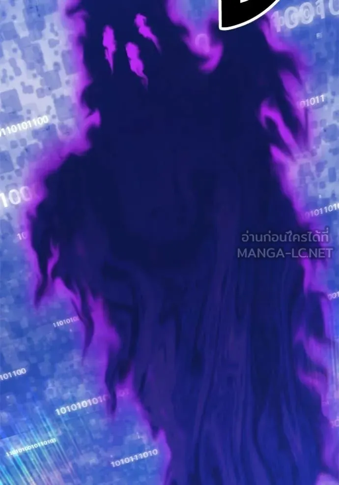 +99 Wooden Stick +99 ท่อนไม้พร้อมบวก ตอนที่ 179 page 436