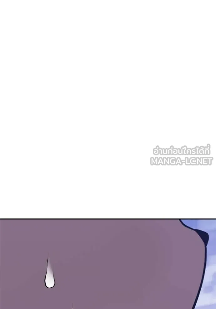 +99 Wooden Stick +99 ท่อนไม้พร้อมบวก ตอนที่ 179 page 438