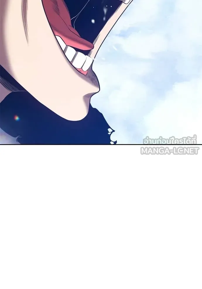 +99 Wooden Stick +99 ท่อนไม้พร้อมบวก ตอนที่ 180 page 2