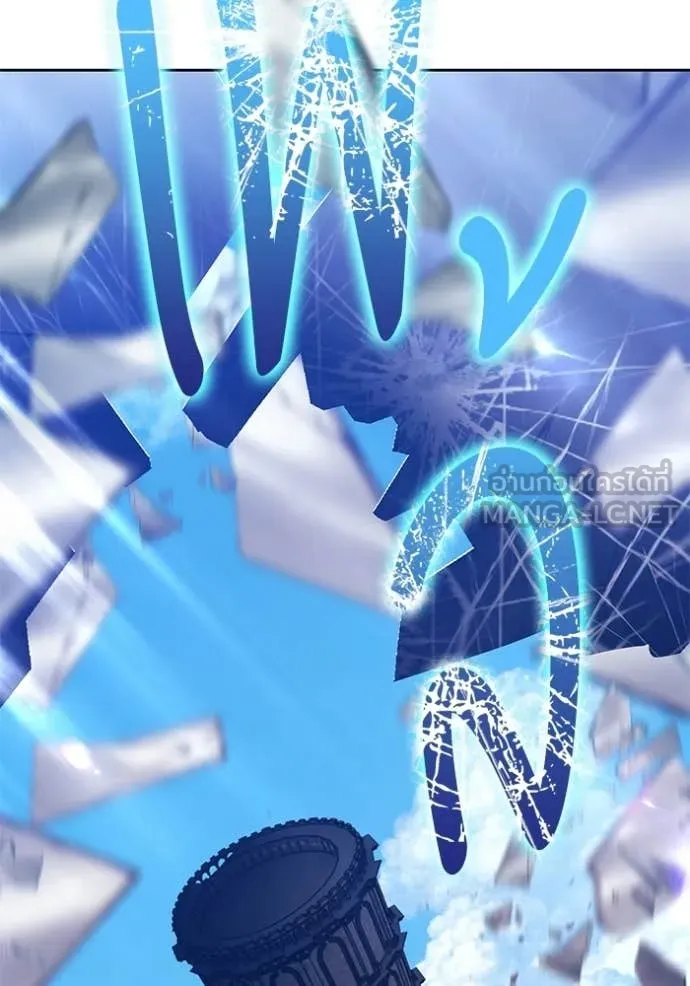 +99 Wooden Stick +99 ท่อนไม้พร้อมบวก ตอนที่ 180 page 14