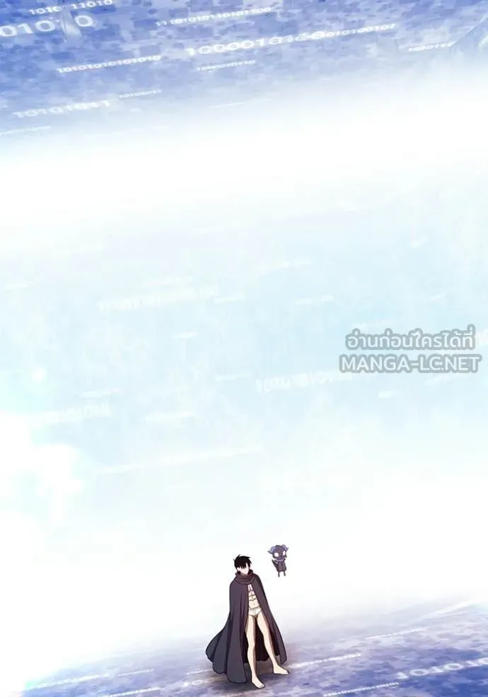 +99 Wooden Stick +99 ท่อนไม้พร้อมบวก ตอนที่ 180 page 18