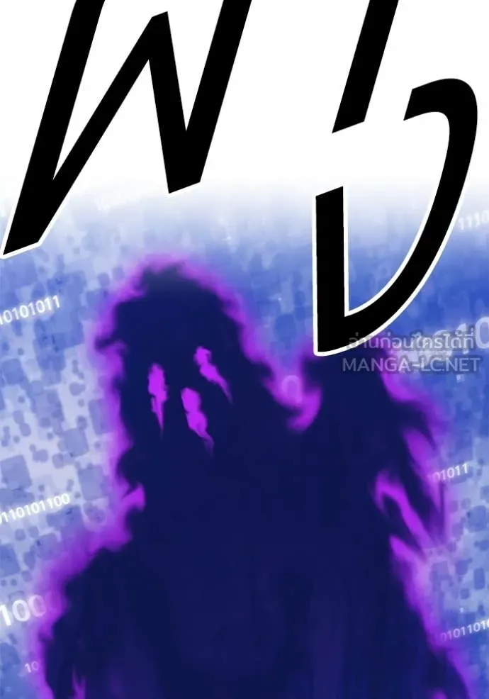 +99 Wooden Stick +99 ท่อนไม้พร้อมบวก ตอนที่ 180 page 20