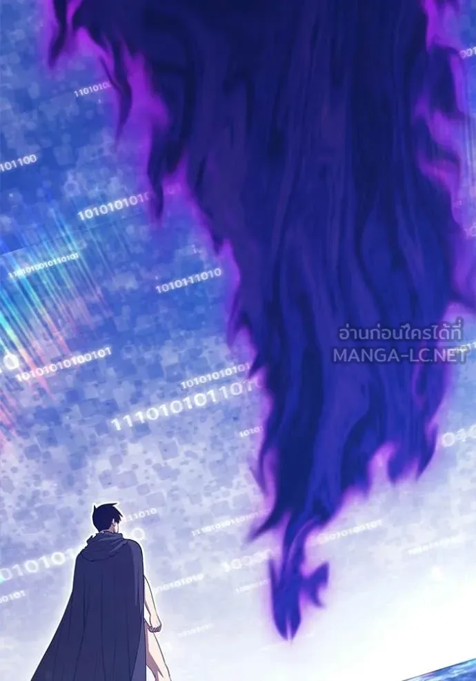 +99 Wooden Stick +99 ท่อนไม้พร้อมบวก ตอนที่ 180 page 21