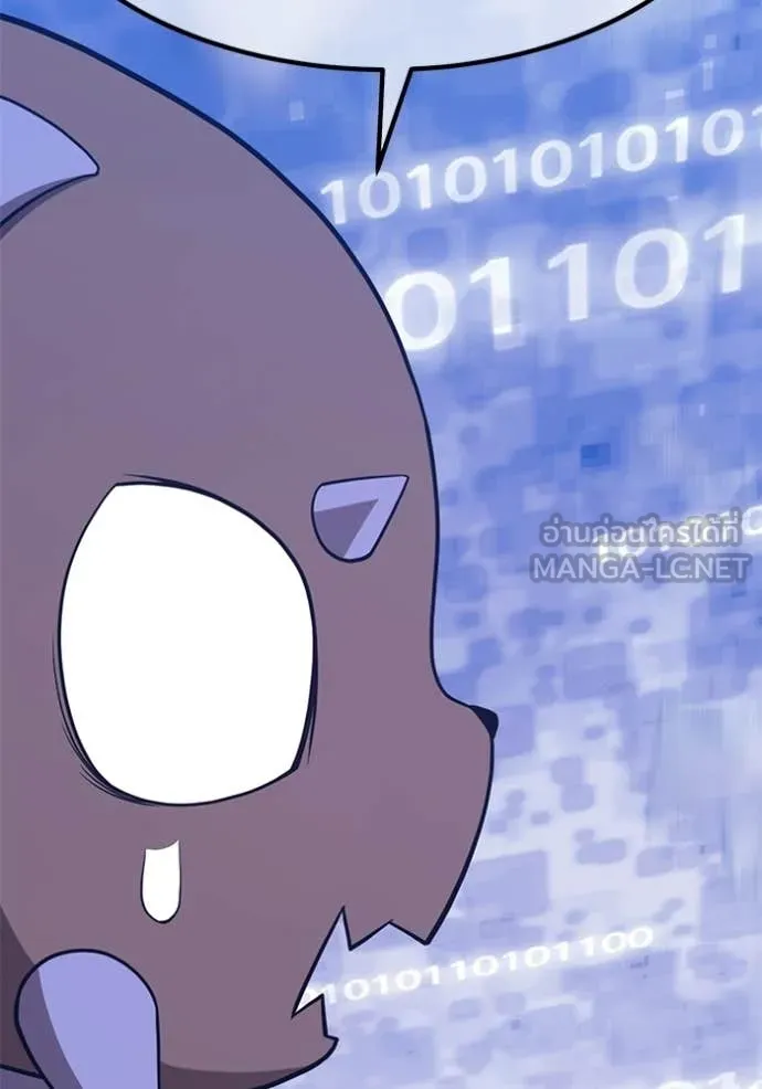 +99 Wooden Stick +99 ท่อนไม้พร้อมบวก ตอนที่ 180 page 24