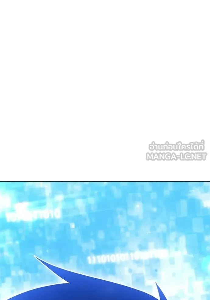 +99 Wooden Stick +99 ท่อนไม้พร้อมบวก ตอนที่ 180 page 26