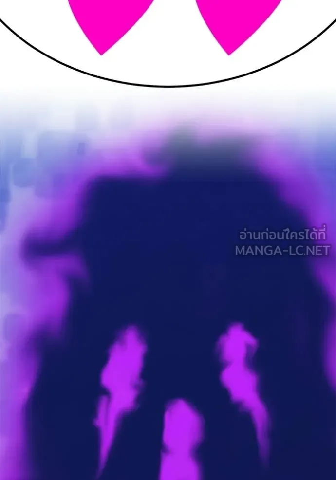 +99 Wooden Stick +99 ท่อนไม้พร้อมบวก ตอนที่ 180 page 29