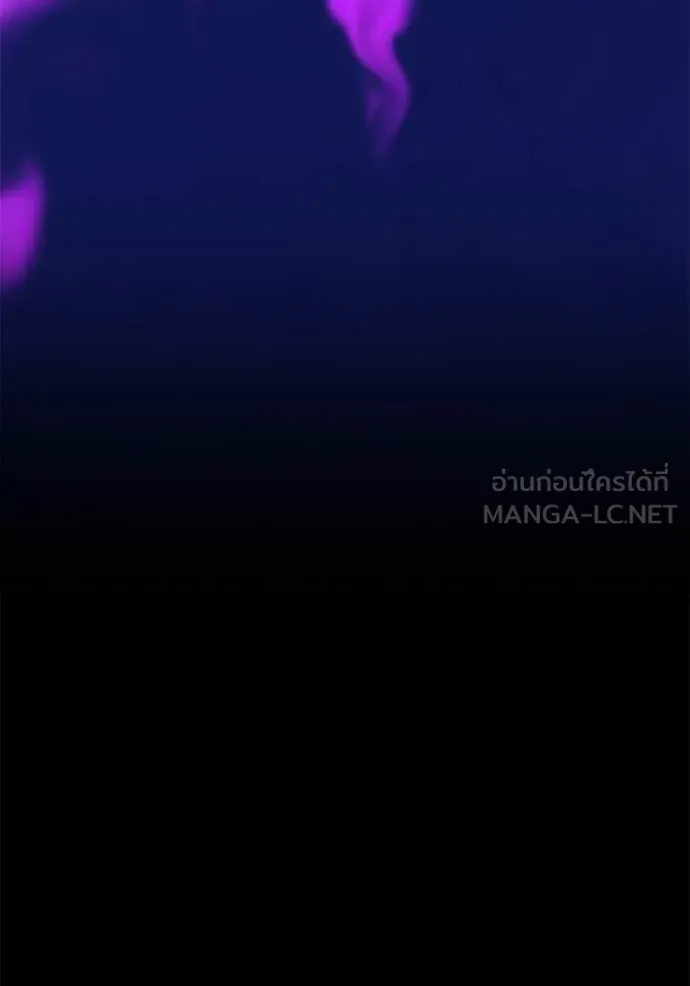 +99 Wooden Stick +99 ท่อนไม้พร้อมบวก ตอนที่ 180 page 30