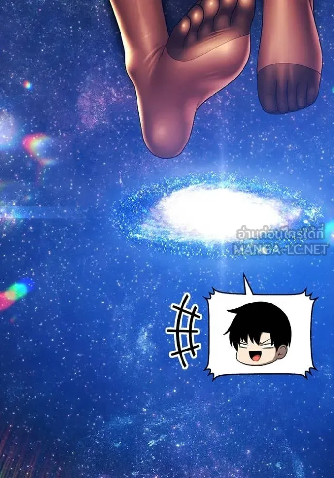 +99 Wooden Stick +99 ท่อนไม้พร้อมบวก ตอนที่ 180 page 34