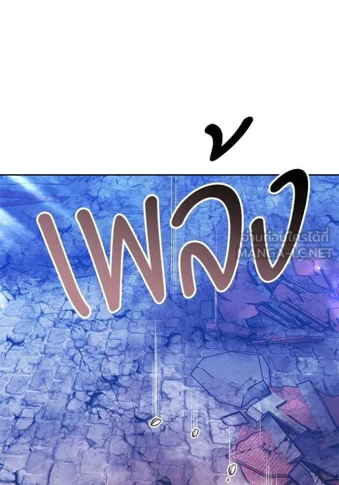 +99 Wooden Stick +99 ท่อนไม้พร้อมบวก ตอนที่ 180 page 36