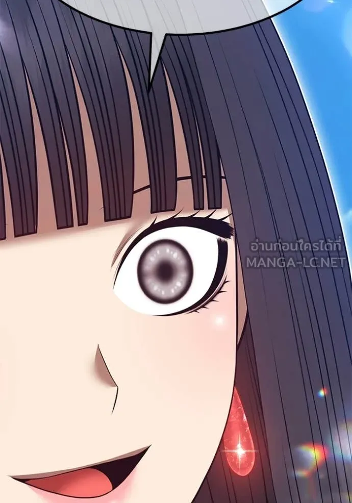 +99 Wooden Stick +99 ท่อนไม้พร้อมบวก ตอนที่ 180 page 41