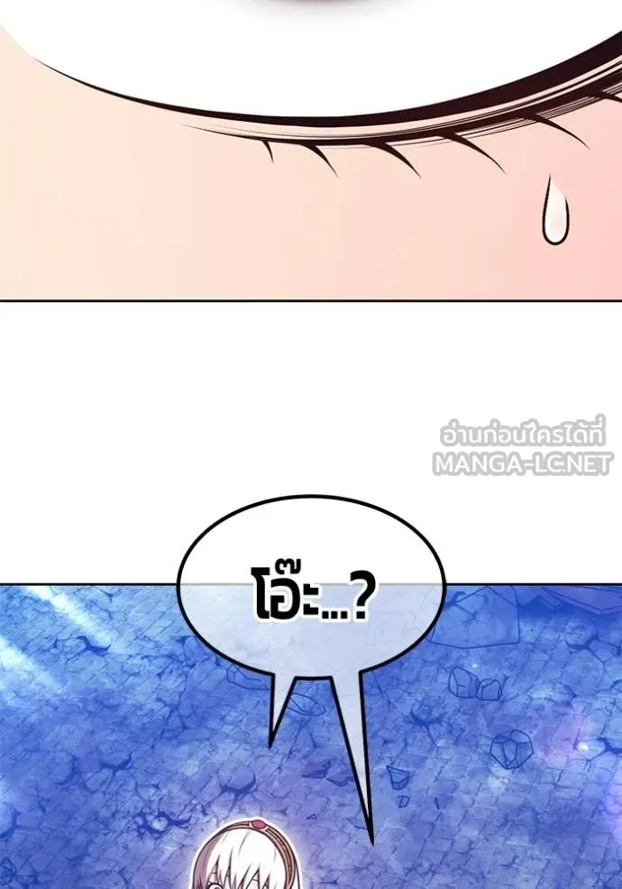 +99 Wooden Stick +99 ท่อนไม้พร้อมบวก ตอนที่ 180 page 44