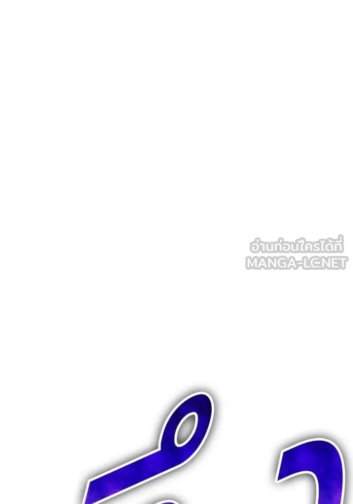 +99 Wooden Stick +99 ท่อนไม้พร้อมบวก ตอนที่ 180 page 49