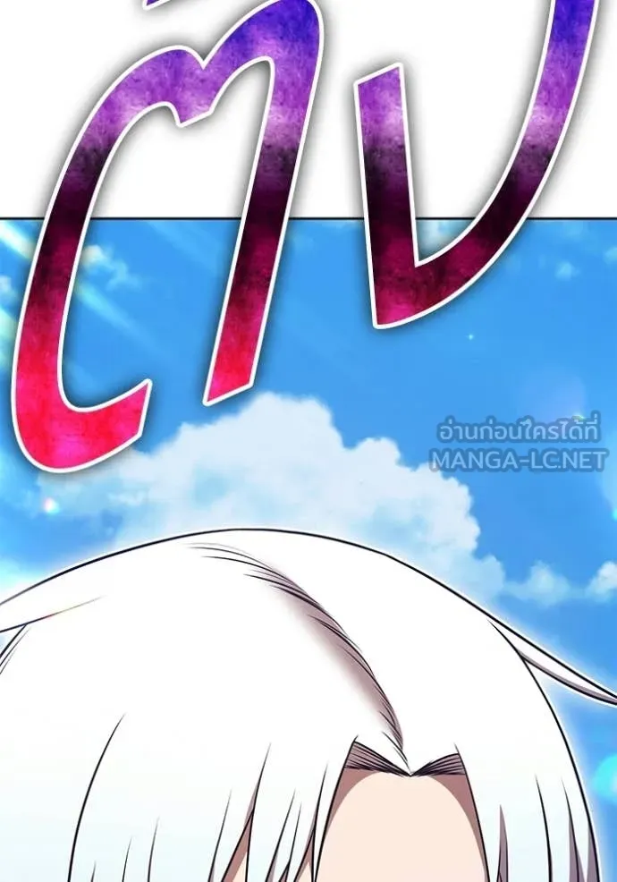 +99 Wooden Stick +99 ท่อนไม้พร้อมบวก ตอนที่ 180 page 50