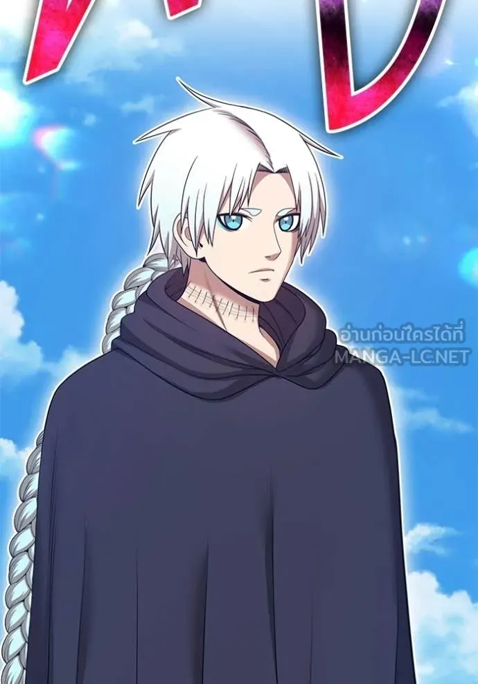 +99 Wooden Stick +99 ท่อนไม้พร้อมบวก ตอนที่ 180 page 53