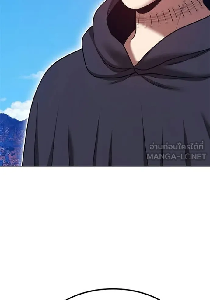 +99 Wooden Stick +99 ท่อนไม้พร้อมบวก ตอนที่ 180 page 62