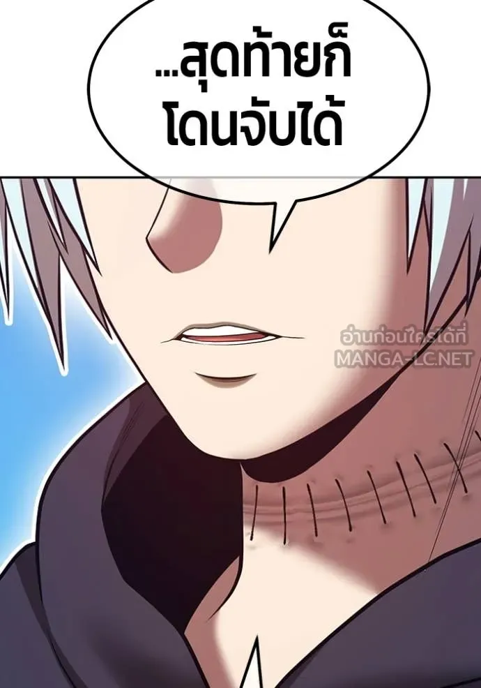 +99 Wooden Stick +99 ท่อนไม้พร้อมบวก ตอนที่ 180 page 63