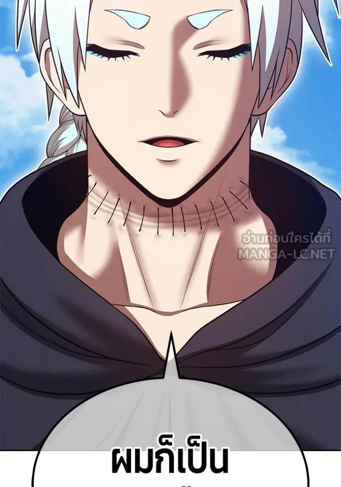 +99 Wooden Stick +99 ท่อนไม้พร้อมบวก ตอนที่ 180 page 68