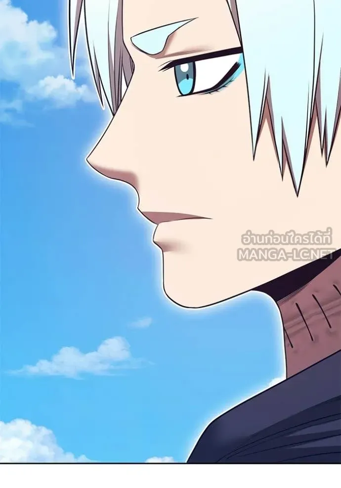 +99 Wooden Stick +99 ท่อนไม้พร้อมบวก ตอนที่ 180 page 83